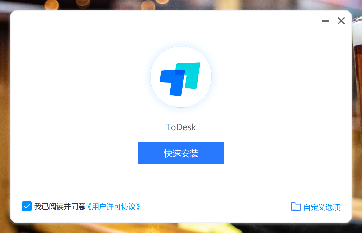 ToDesk被控端隐身功能引发犯罪问题探讨