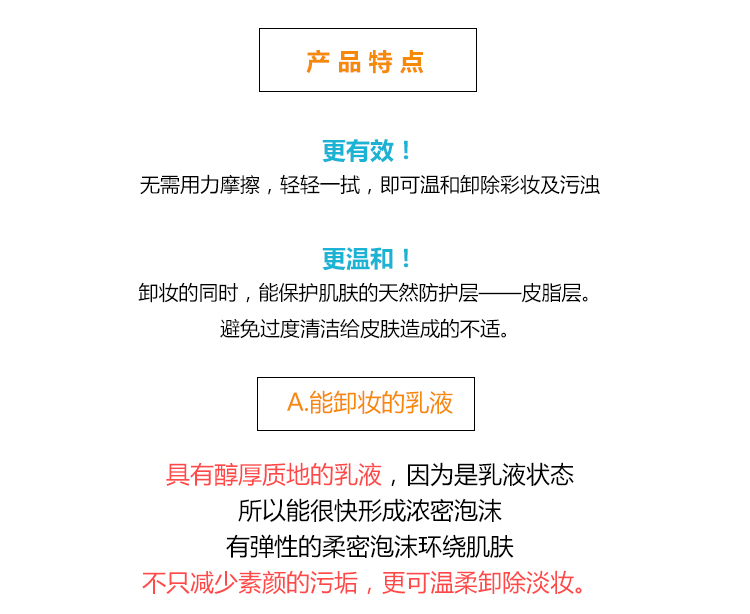 易洗，全新清洁理念与生活方式探索之旅