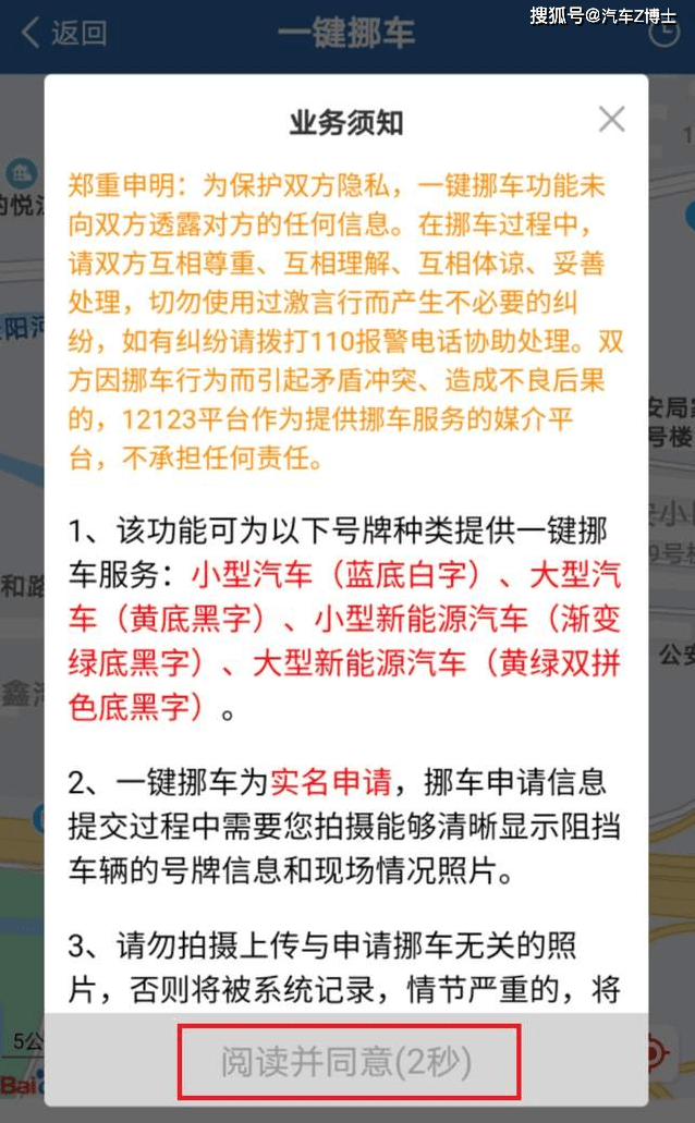 泄密后的反思，强调守住秘密的重要性与反嘱咐的必要性