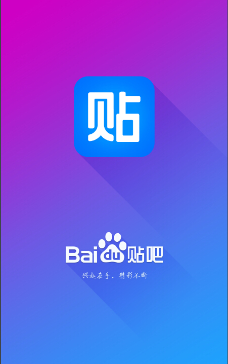 贴吧，网络交流热门平台概览