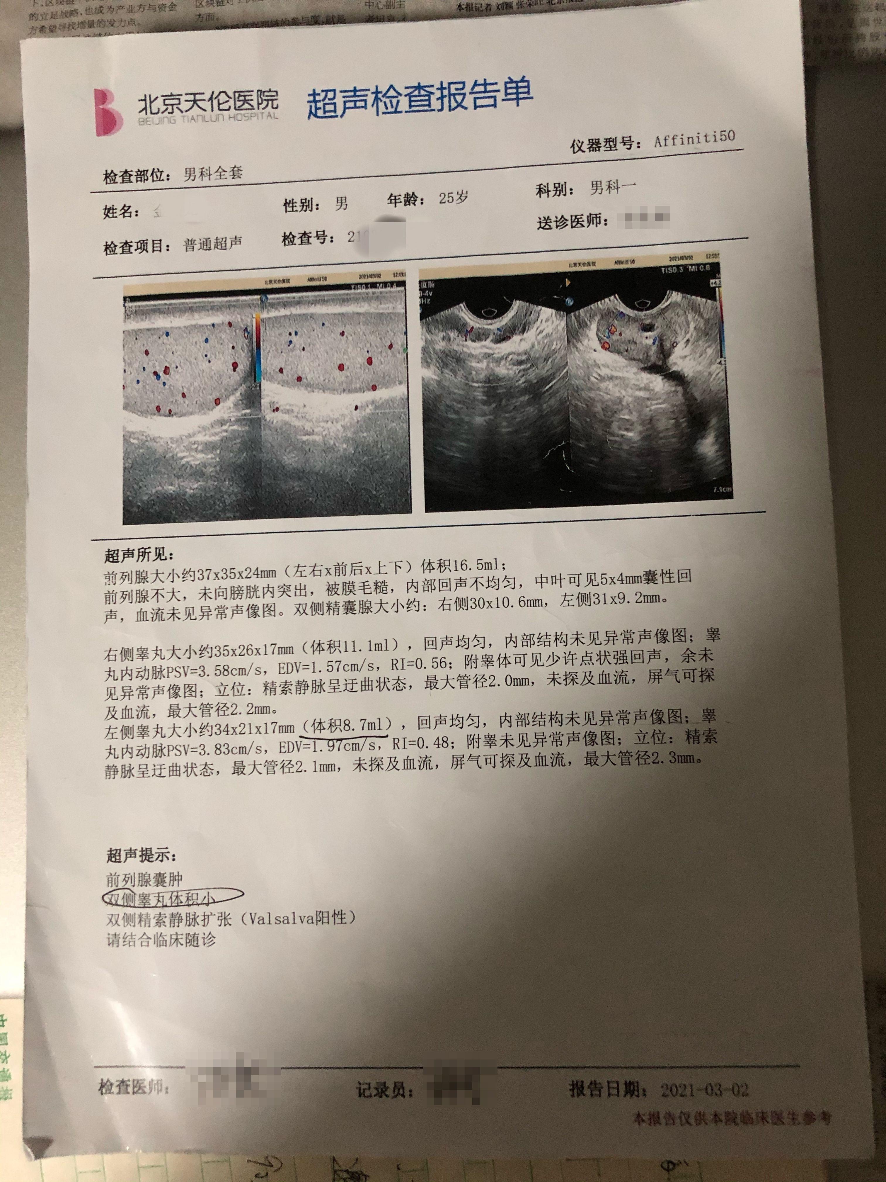 守护男性健康，关爱生命之树——男科的重要性