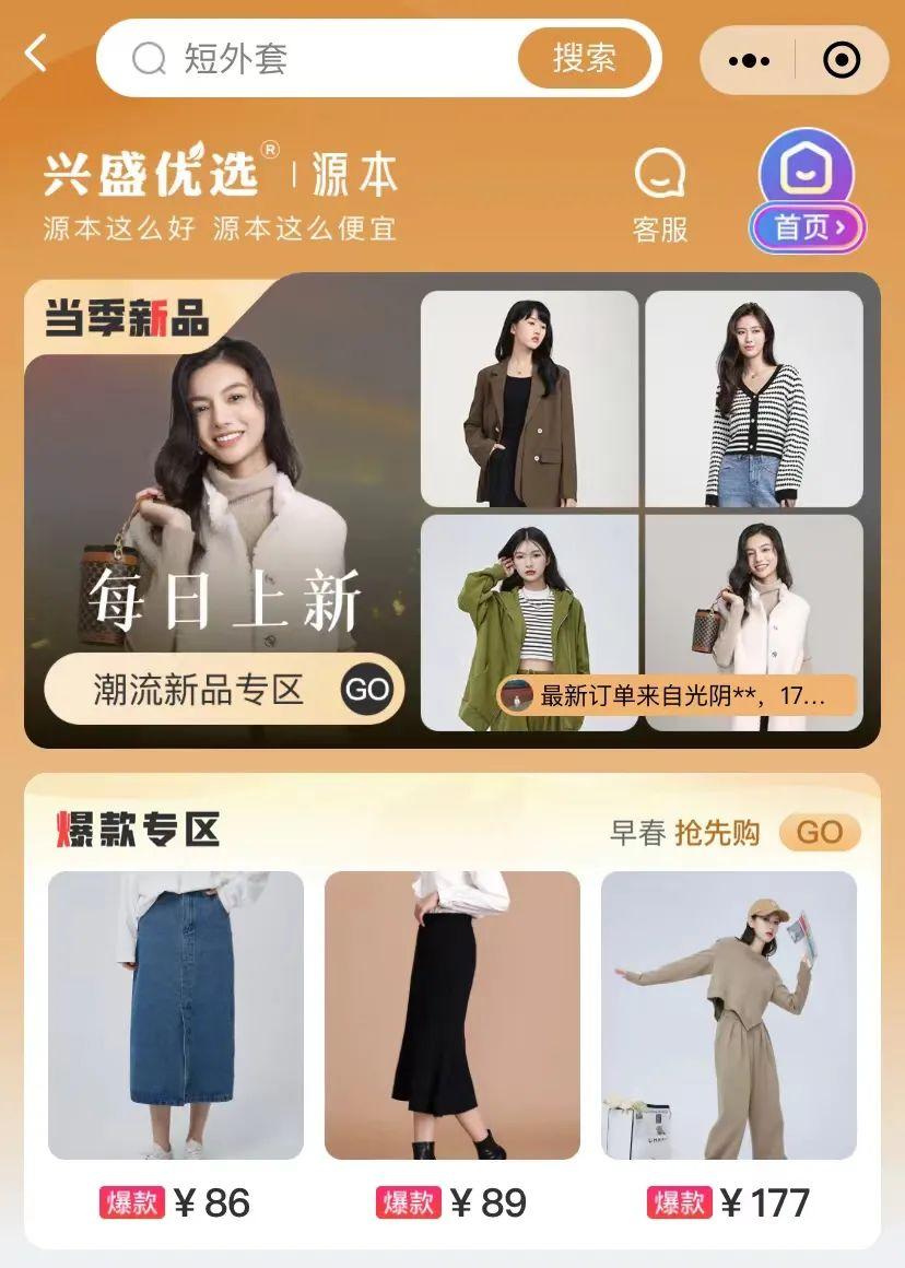 双十一狂欢后的女装退货潮，理性消费与售后服务的挑战