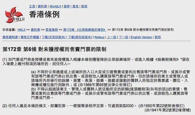 志愿者机构卷款跑路事件真相揭晓与未来展望——官方通报揭示最新进展