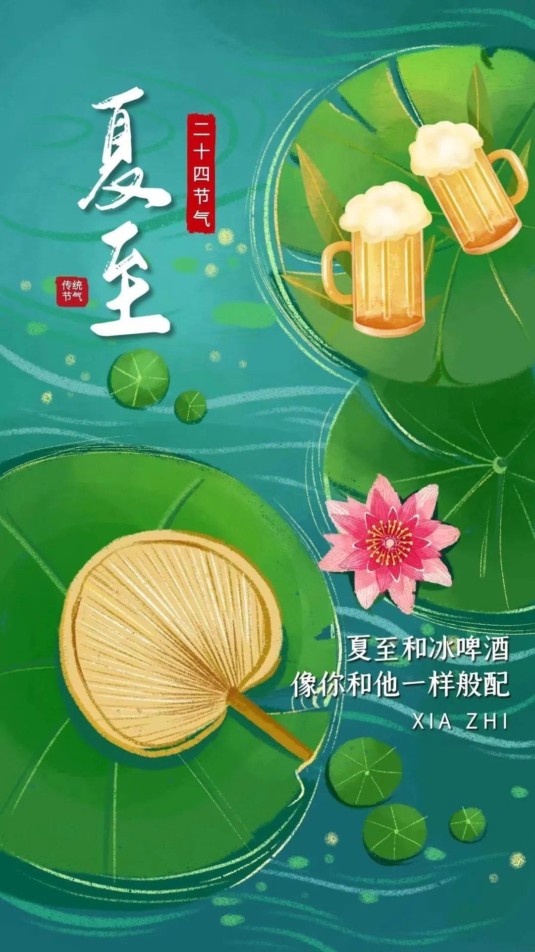 夏至，自然韵律与人生意义的探寻之旅