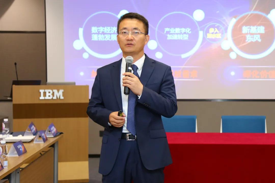 IBM，引领创新，铸就未来