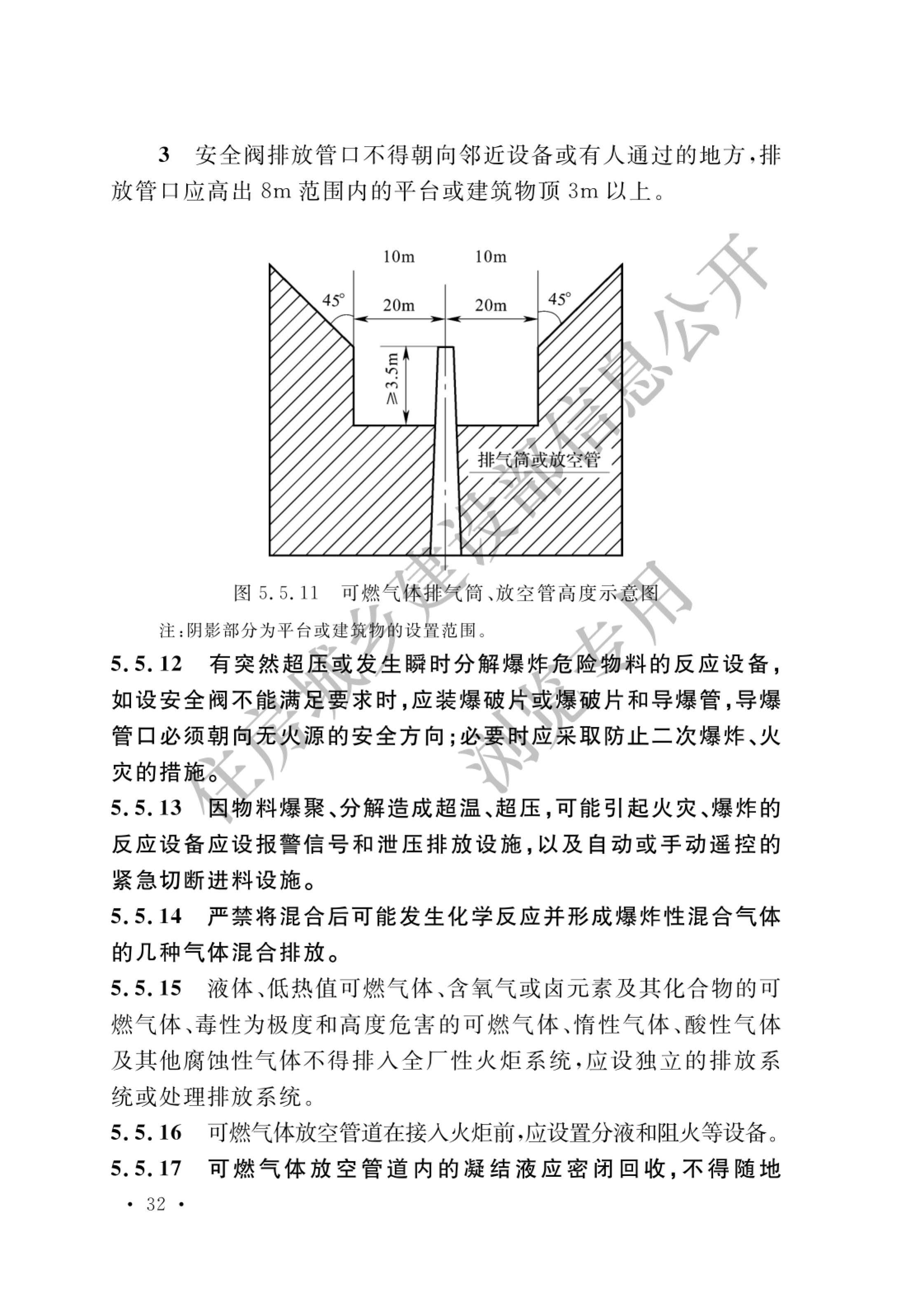 易燃易爆厂房设计规范，安全生产的重要保障基石