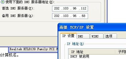 网络中的双开门概念解析与探讨