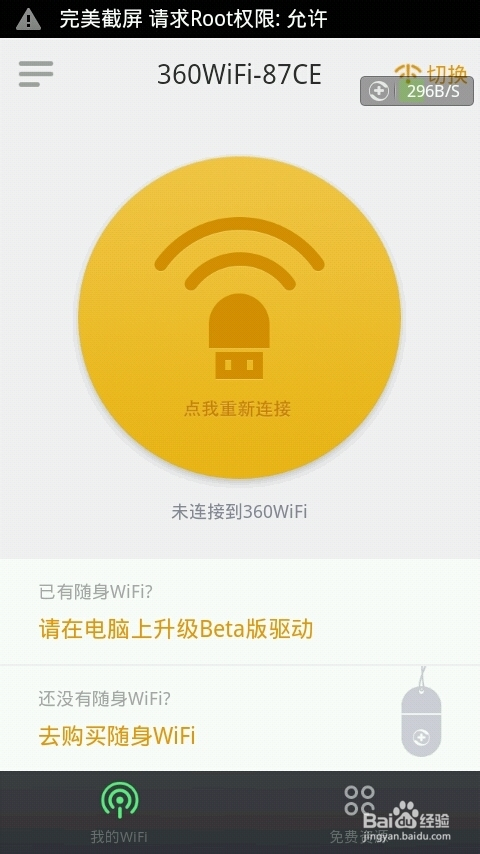 现代智能锁技术需求探究，远程控制密码锁是否依赖WiFi？