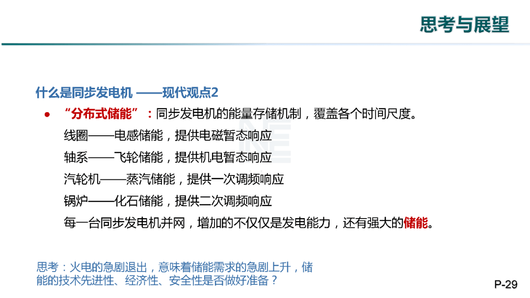 13楼窗户玻璃，低透与高透玻璃的耐久性探讨