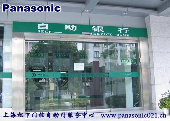 Panasonic旋转门操作指南与说明书详解