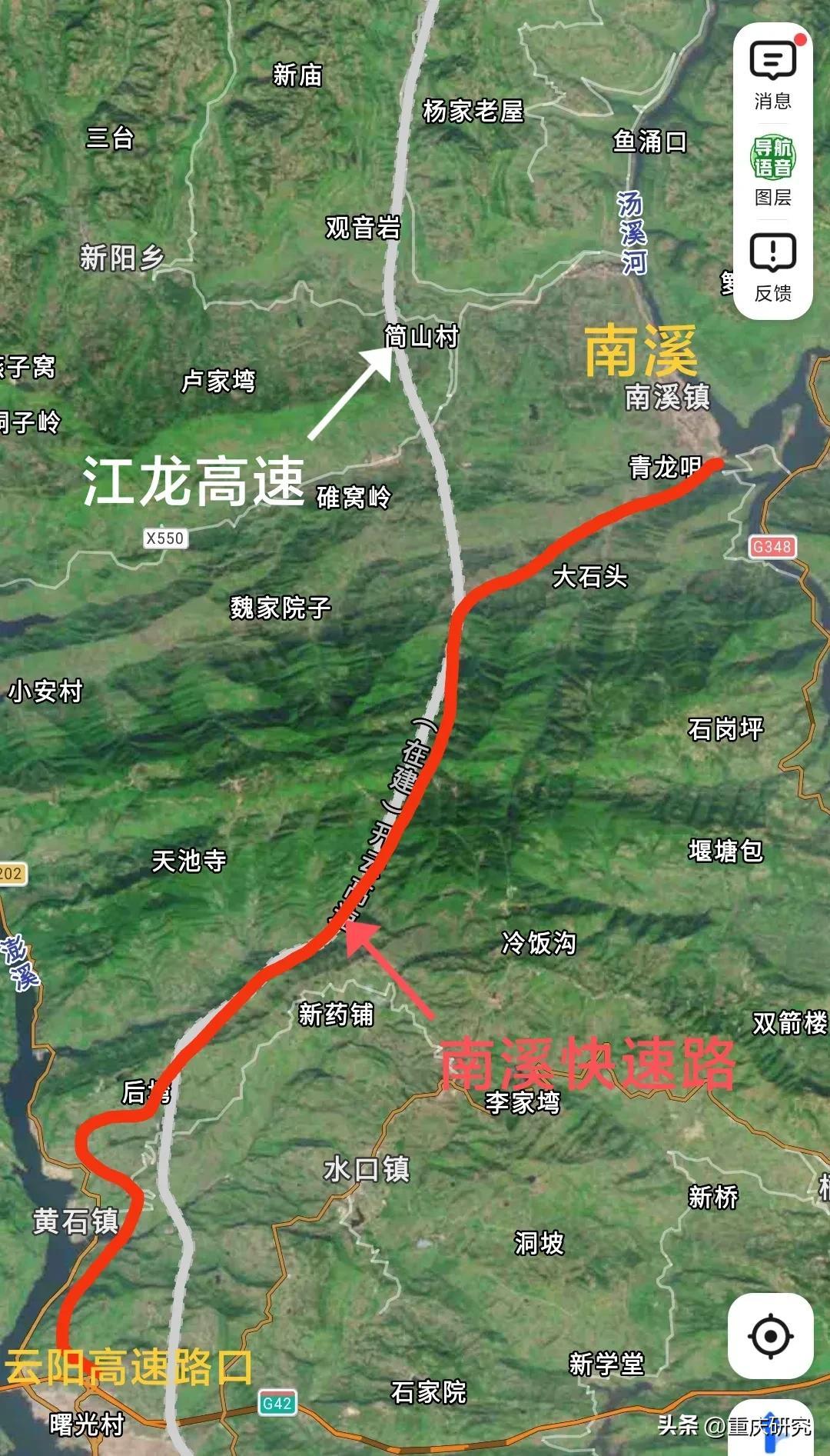 快速通道路属性深度探究