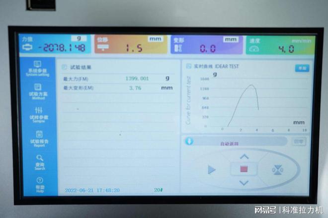 拉力产品测试全面解析报告