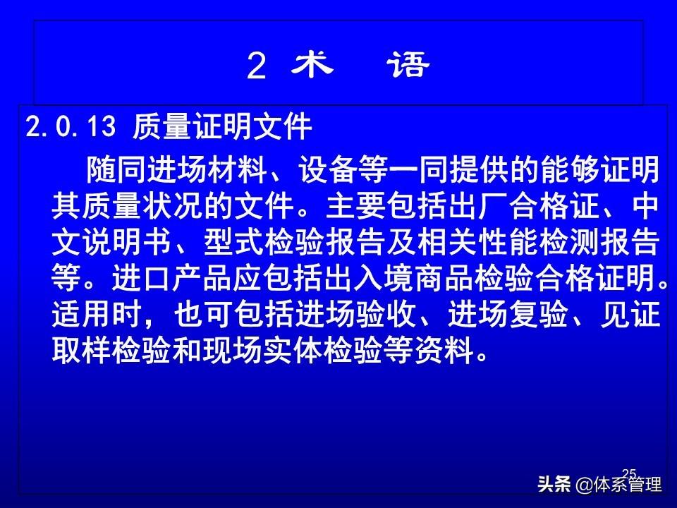 节能验收的主要内容及其重要性解析