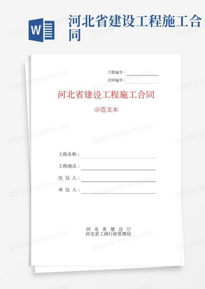 材料与安装合同一体化实践，可行性分析与操作指南