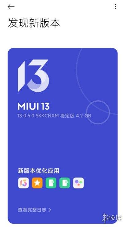 MiUI13稳定版深度解析与体验分享