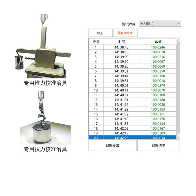 推拉力测试仪操作指南与规范