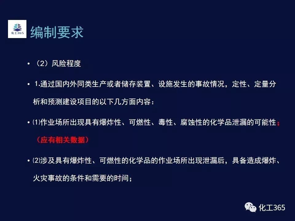 安全设计专篇的最佳时机探讨与解析