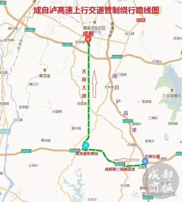 市区快速路限速规定解析，城市道路交通限速及其重要性探究