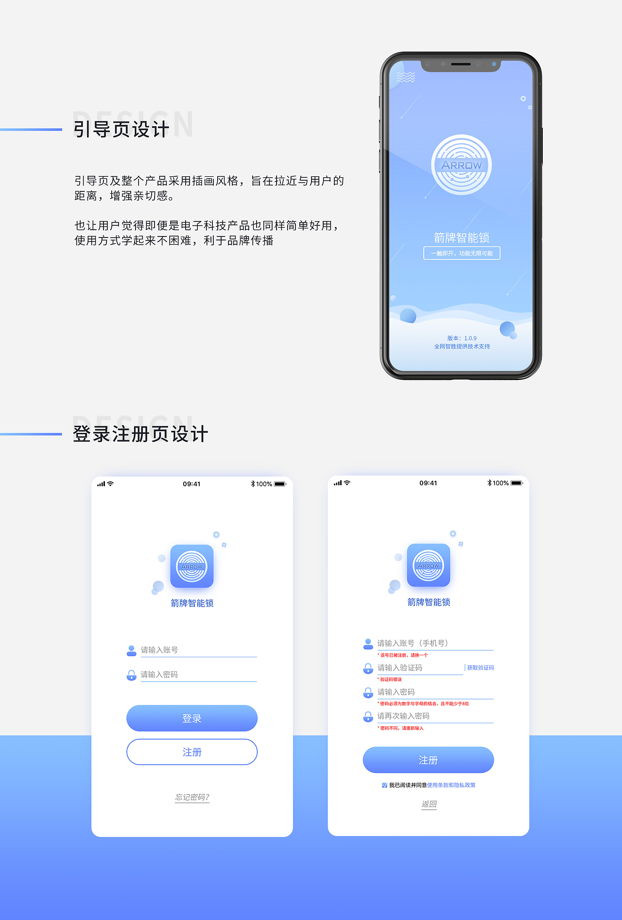 智能App官方免费下载，一站式解决方案深度探讨