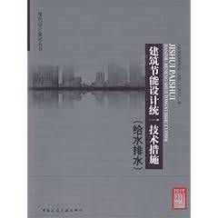 建筑节能设计的探索与实践，创新策略与应用