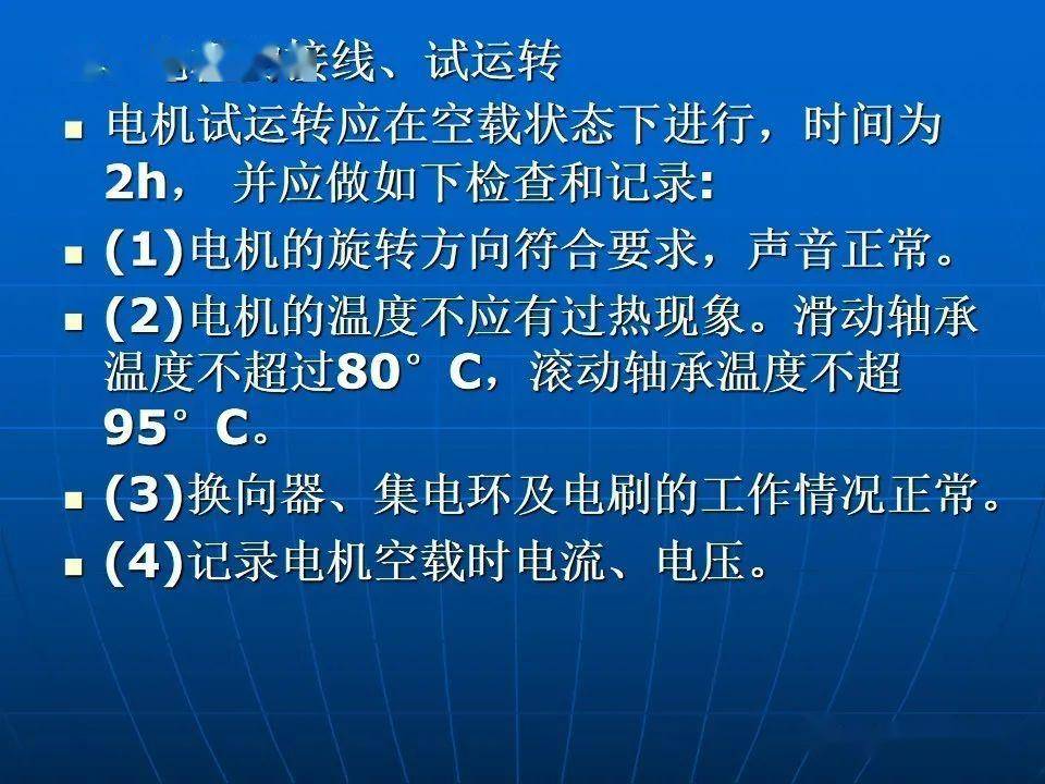 指导安装全方位责任解析，从细节到全局的深度解读