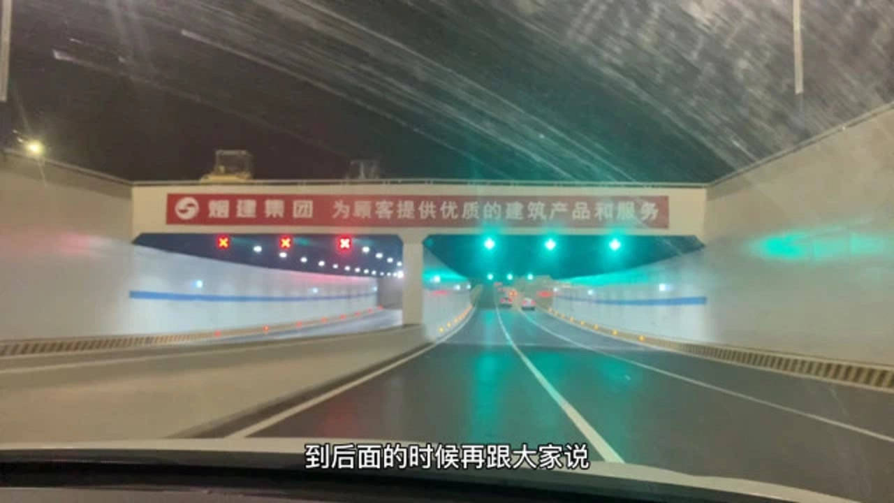 南塔岭隧道出口道路标识解析，虚线还是实线？