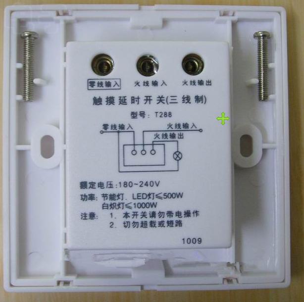 楼道声控灯接线方法及注意事项详解