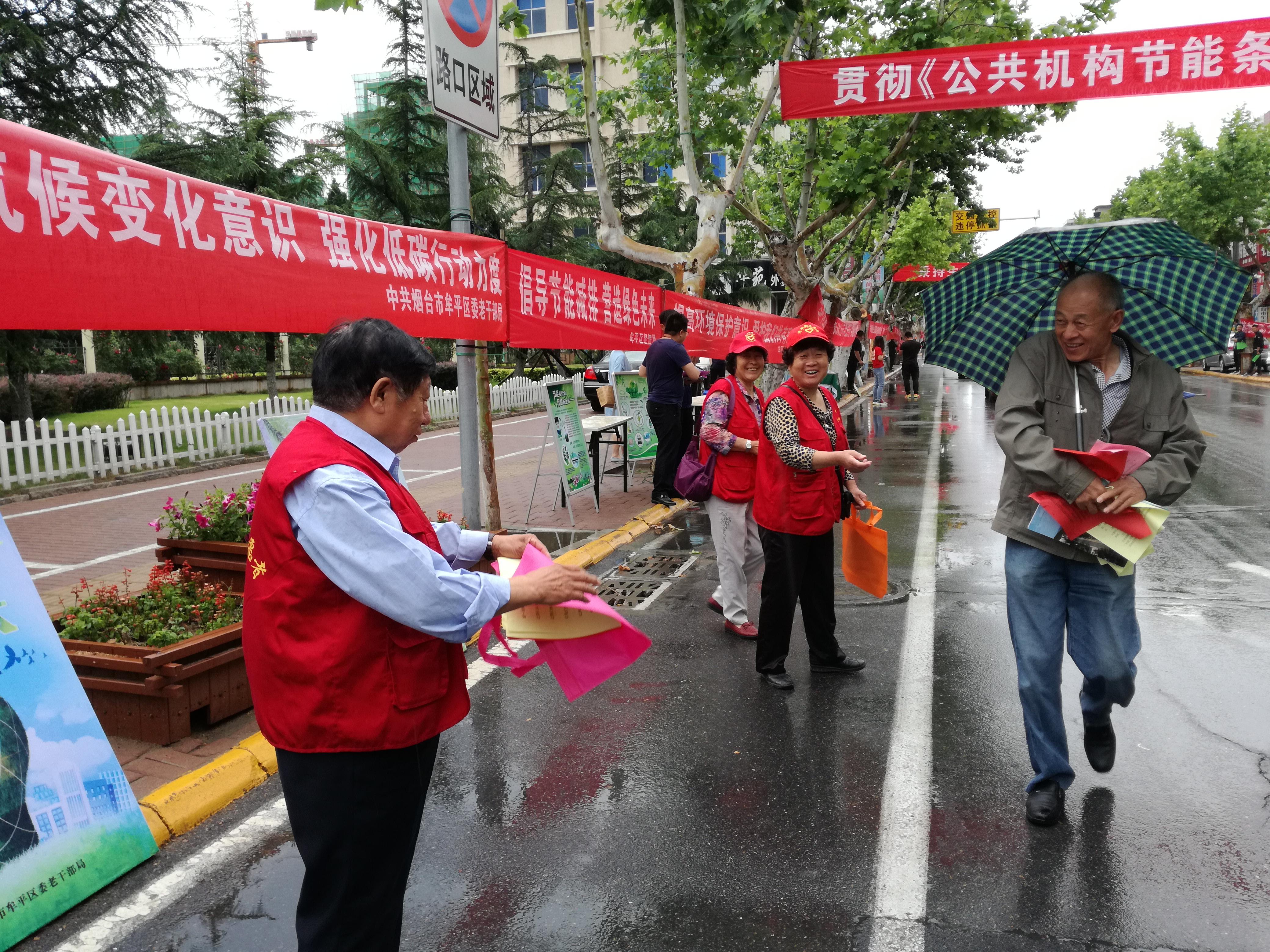 绿色行动力量，节能降耗宣传背后的力量