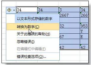 旋转门故障代码详解，图解视频教程与故障排查修复指南