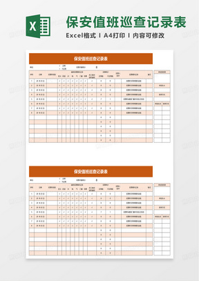 关于抗压性能原始记录表的深入探究