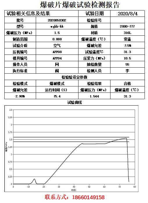 2024年12月4日 第4页