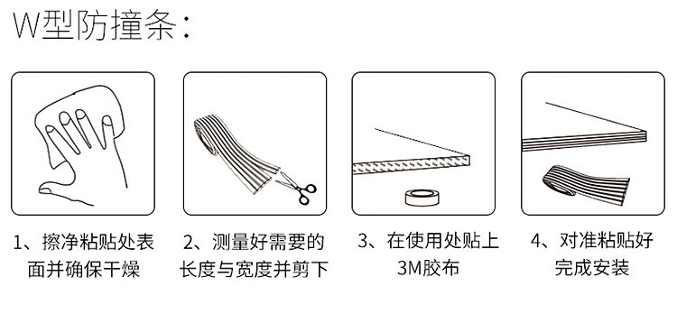 儿童防撞条痕迹清理攻略，实用指南与技巧分享