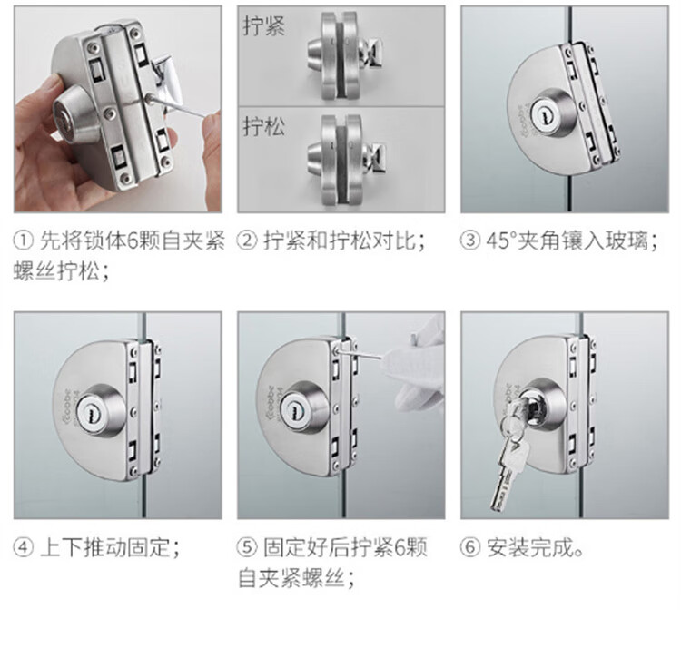 旋转门钥匙设置详解步骤指南