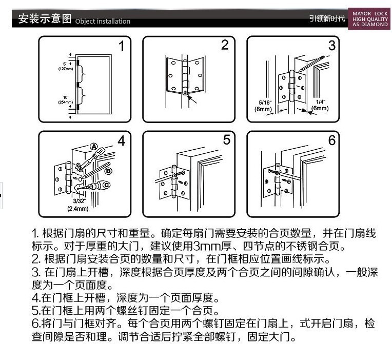 隐形合页安装调试详解，视频教程与操作指南