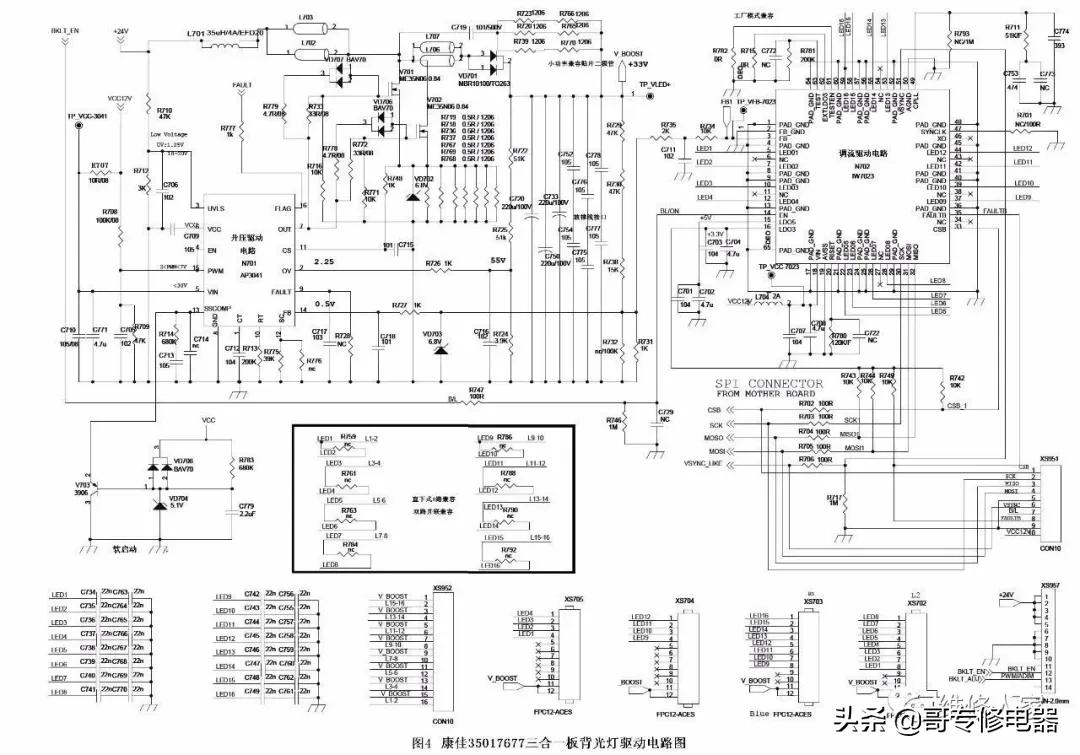 LED灯工作原理详解图