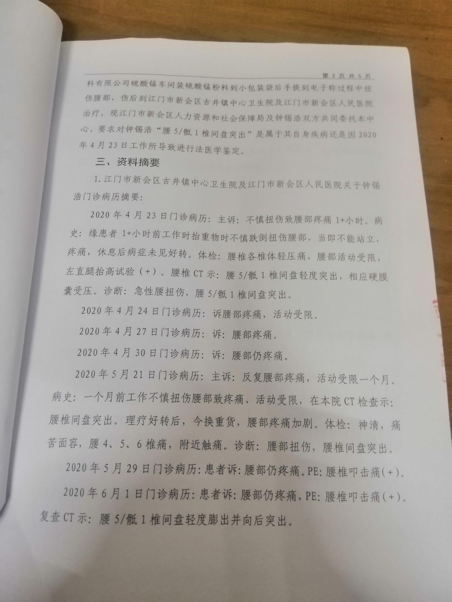 预评价结论要点，全面客观准确明确的评估报告标题，简洁明了地概括了预评价结论应包括的内容，突出了全面、客观、准确、明确和详尽的要点。