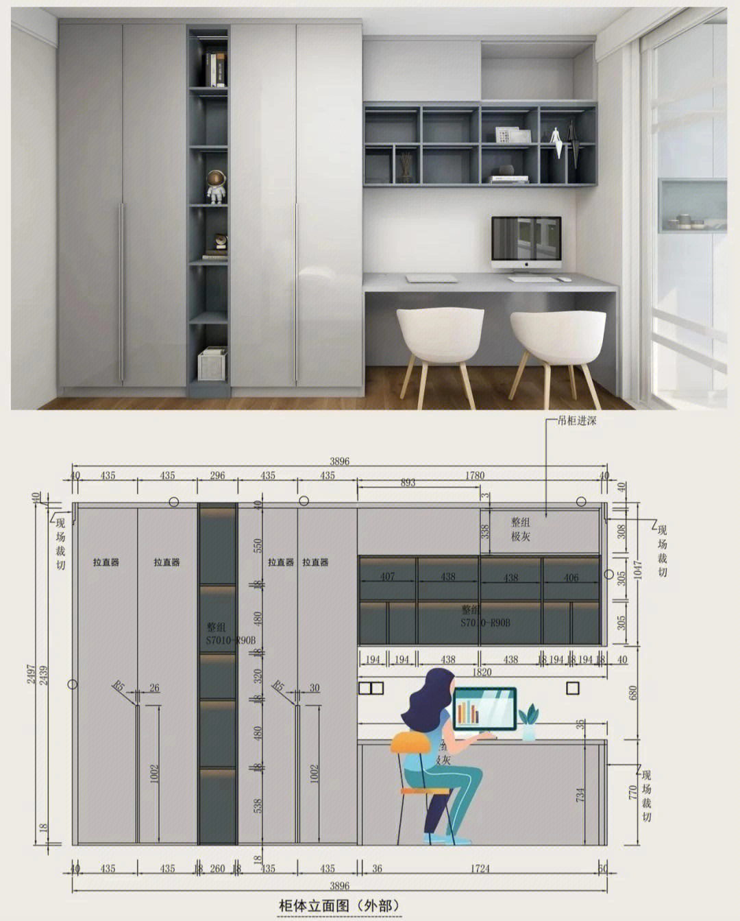 全屋定制柜子高度解析，打造舒适家居的秘诀