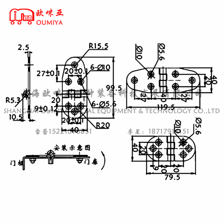 如何区分不同型号的180度铰链